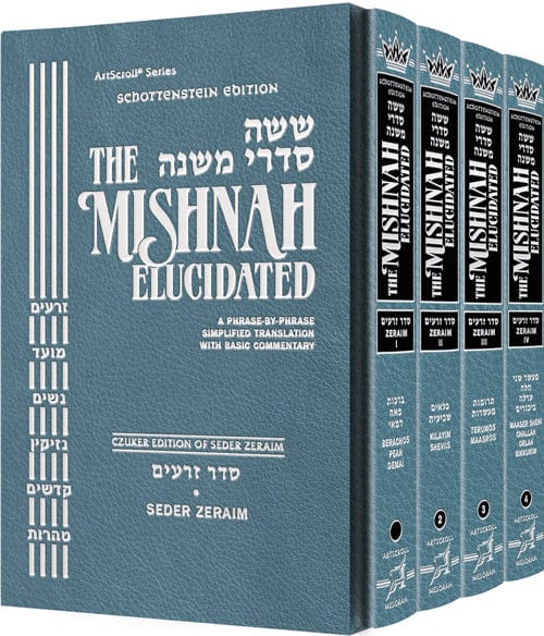 Schottenstein mishnah elucidated zeraim set Jewish Books 
