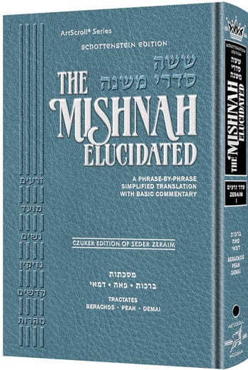 Schottenstein mishnah elucidated zeraim vol. 1 Jewish Books 