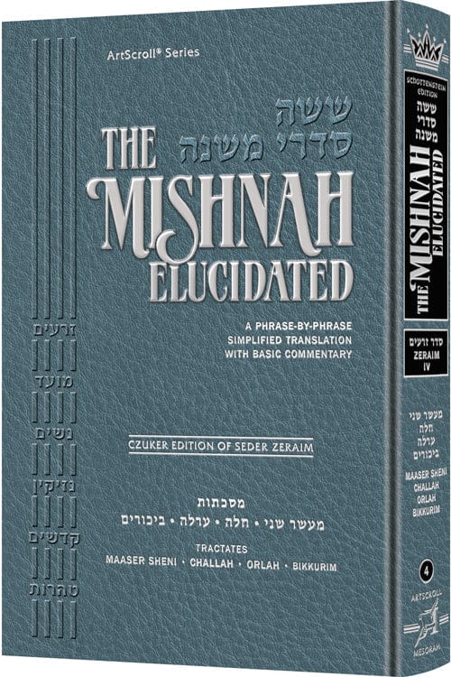 Schottenstien mishnah elucidated zeraim vol. 4 Jewish Books 