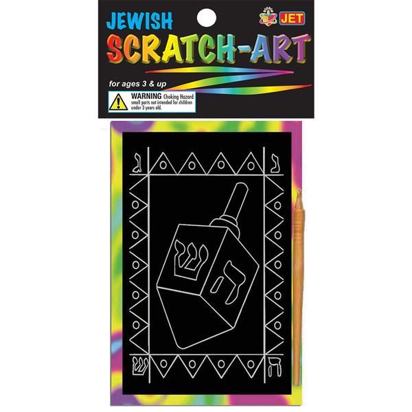 Scratch Art - Dreidel 