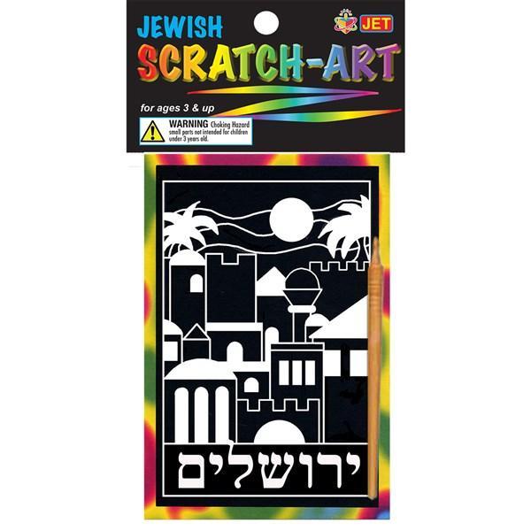 Scratch Art - Yerushalayim 