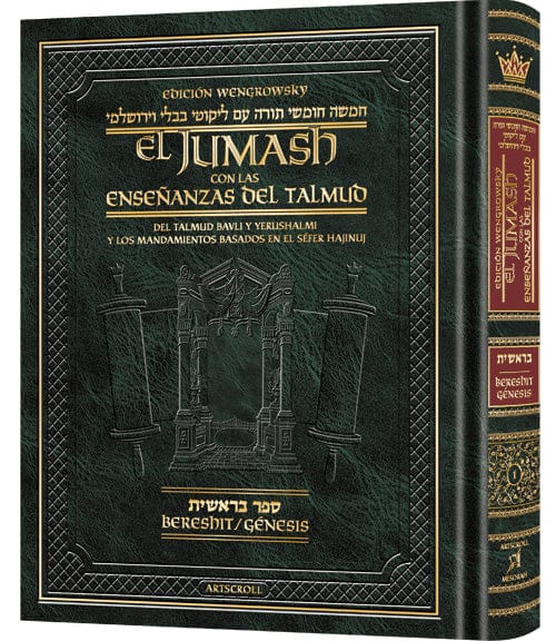 Wengrowsky spanish edition of chumash with teachings of the talmud - bereishis-0