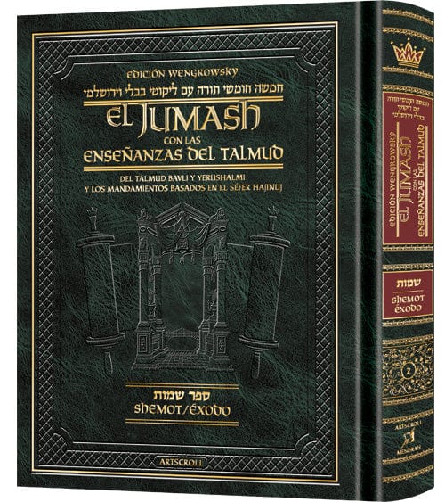 Wengrowsky spanish edition of chumash with teachings of the talmud - shemos-0