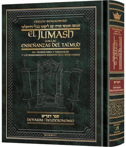 Wengrowsky spanish edition of chumash with the teachings of the talmud - devarim-0