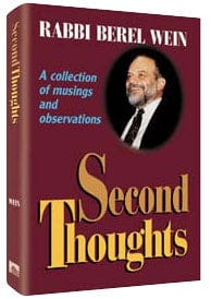 Second thoughts [wein] shaar press (h/c) Jewish Books 