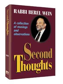 Second thoughts [wein] shaar press (p/b) Jewish Books SECOND THOUGHTS [Wein] Shaar Press (P/B) 