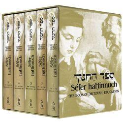Sefer Hahinuch, 5 Vol. Set 