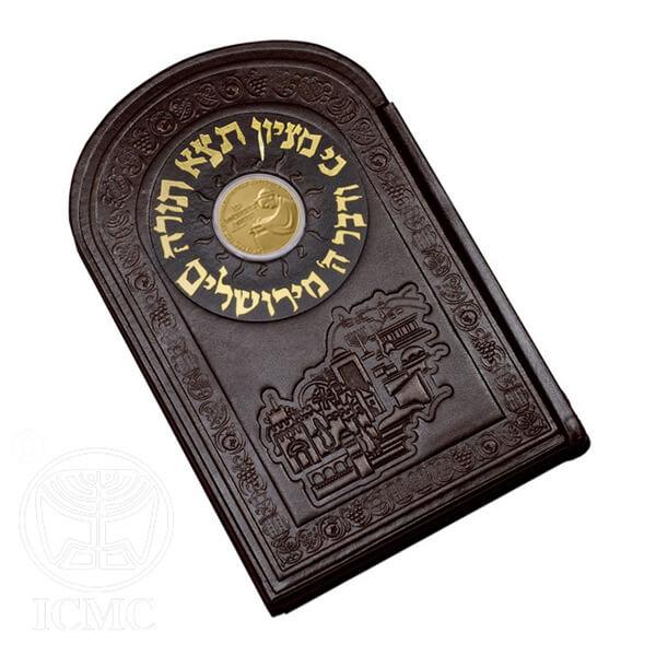 Sefer Torah-Shaped Chumash Inlaid Bar Mitzvah Medal 