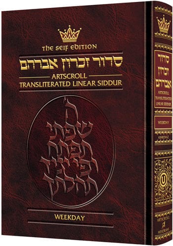 Seif ed. translit. siddur: weekday (h/c) Jewish Books 