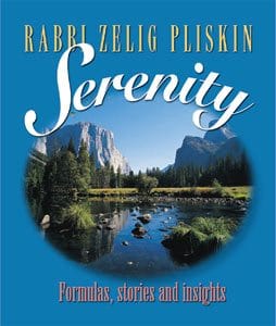 Serenity [pliskin] p/b Jewish Books 