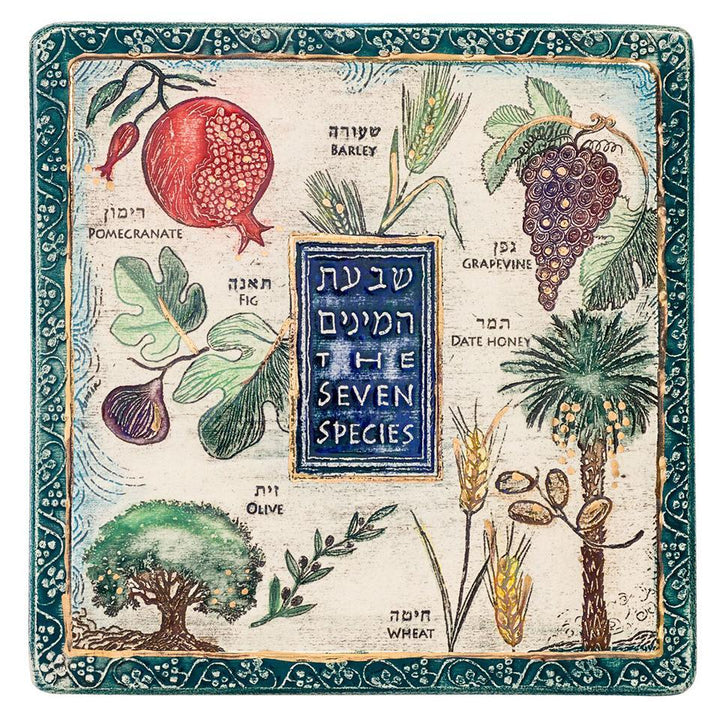 Seven Spieces Handmade Ceramic Plaque Judaica And Jewish Gift Big Plaque 19*19cm 24k Gold Ornaments 