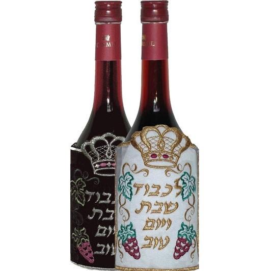 Shabbat Holiday Wine Covers White 