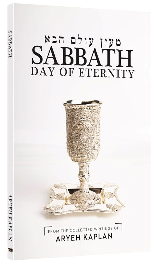 Shabbos: day of eternity [ncsy publ.] p/b Jewish Books 