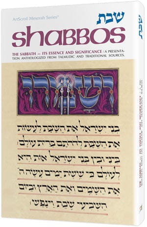 Shabbos [holiday series] (h/c) Jewish Books 