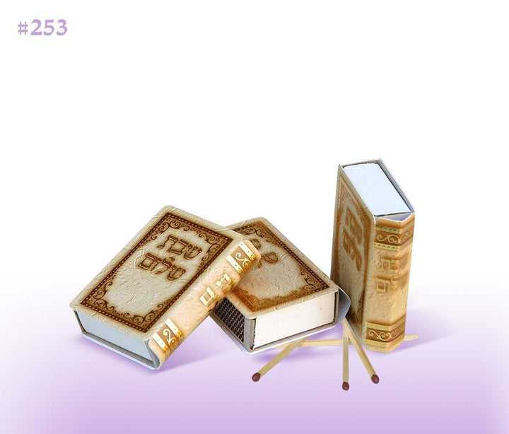 Shabbos Matchboxes Candle Lighting Gift Favors Tan Shabbat Matchboxes 