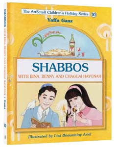 Shabbos with bina ... /ganz/ youth holiday Jewish Books 