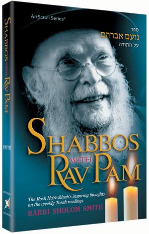 Shabbos with rav pam (hard cover) Jewish Books SHABBOS WITH RAV PAM (Hard cover) 