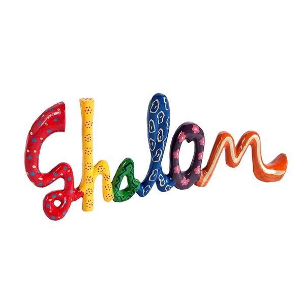 Shalom - 3D - English 