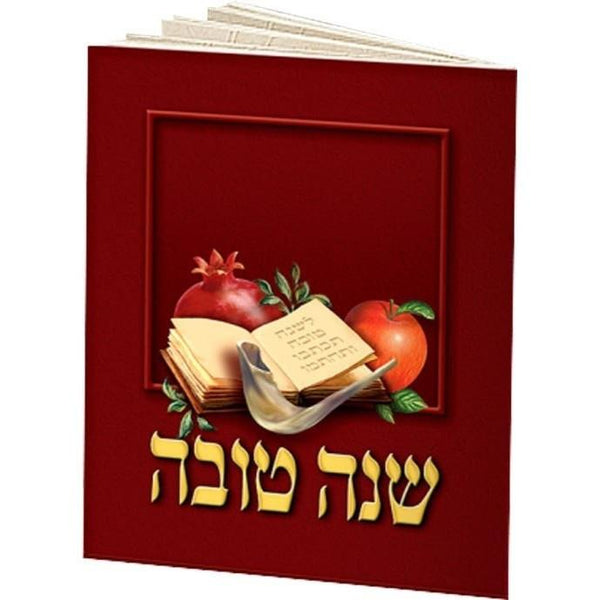 Shana Tova Rosh Hashanah Bencher Booklet Black Ashkenaz 