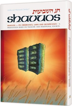 Shavuos [holiday series] (hard cover) Jewish Books 