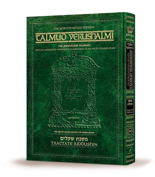 Shekalim [yerushalmi] schottenstein edition Jewish Books 