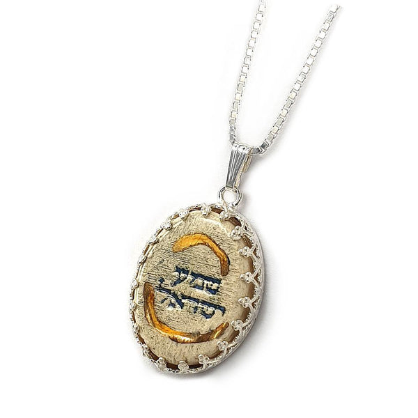 Shema Israel Handmade Ceramic Pendant And Silver Necklace 