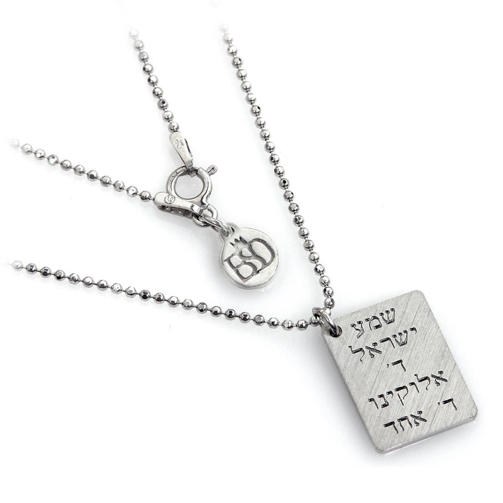 Shema Israel Tag Pendant & Necklace Chain 14 Karat White Gold 