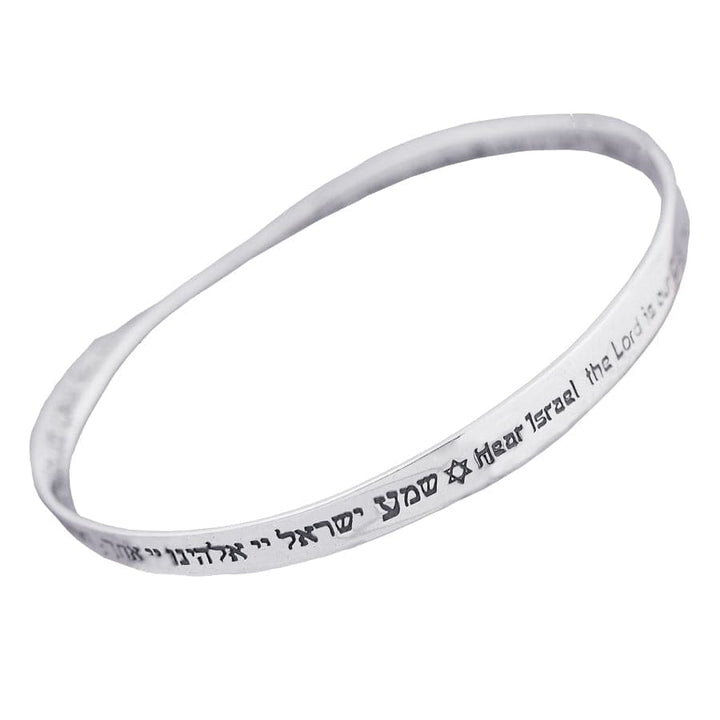 Shema Prayer Bracelet 