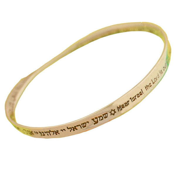 Shema Prayer Bracelet 