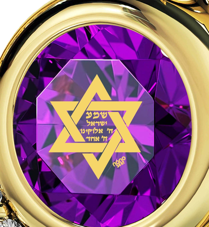 "Shema Yisrael", 14k Gold Diamonds Necklace, Swarovski Necklace 