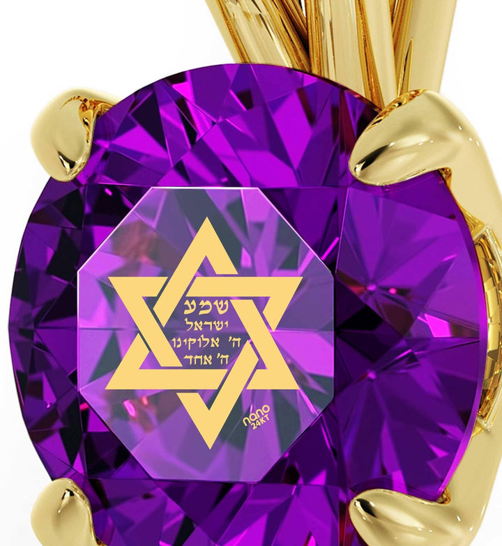 "Shema Yisrael", 14k Gold Necklace, Swarovski Necklace 