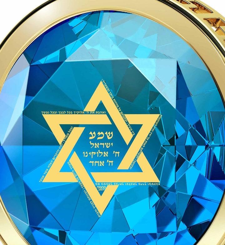 "Shema Yisrael", 14k Gold Necklace, Swarovski Necklace 