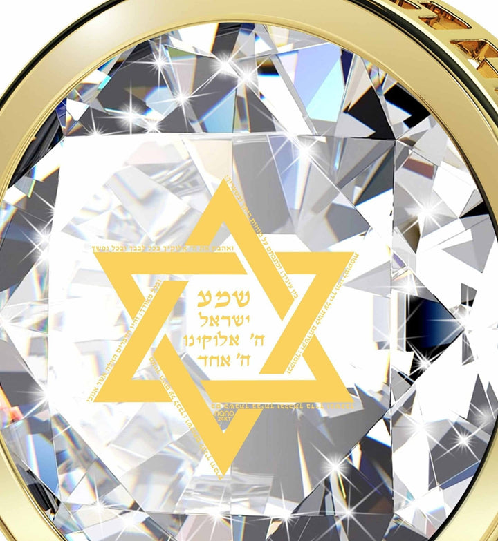 "Shema Yisrael", 14k Gold Necklace, Swarovski Necklace 