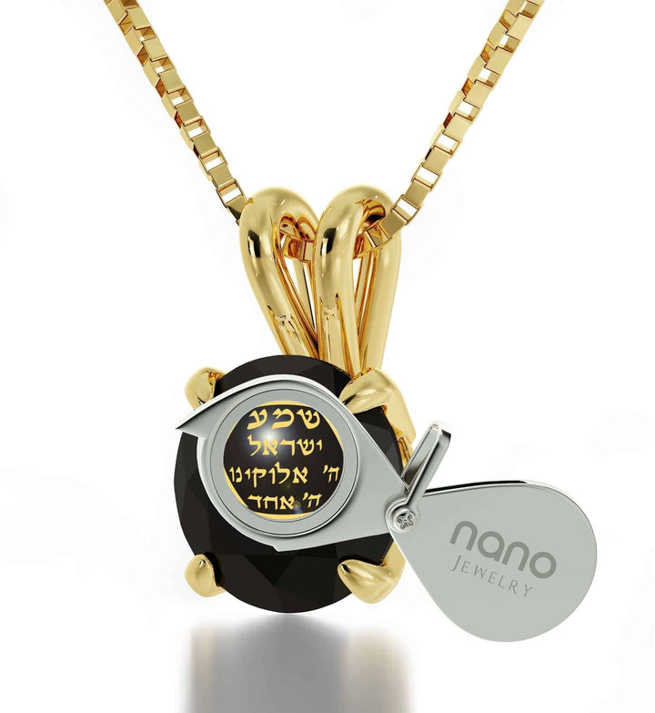 "Shema Yisrael", 14k Gold Necklace, Swarovski Necklace 