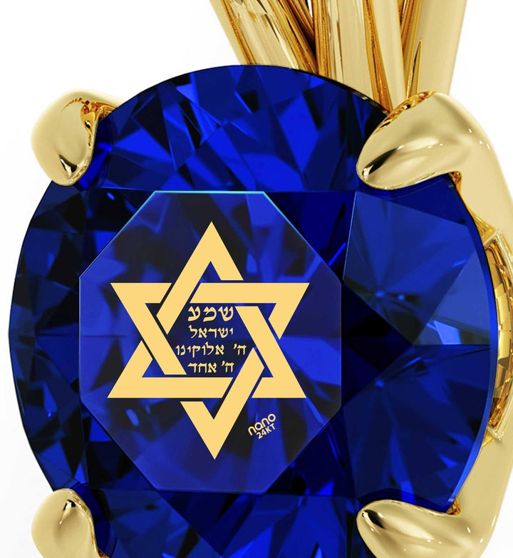 "Shema Yisrael", 14k Gold Necklace, Swarovski Necklace 