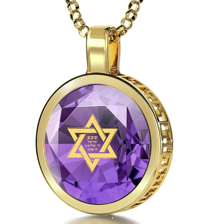 "Shema Yisrael", 14k Gold Necklace, Swarovski Necklace Purple Amethyst 