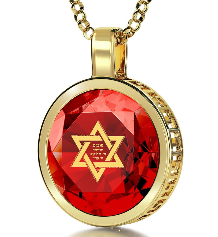 "Shema Yisrael", 14k Gold Necklace, Swarovski Necklace Red Garnet 