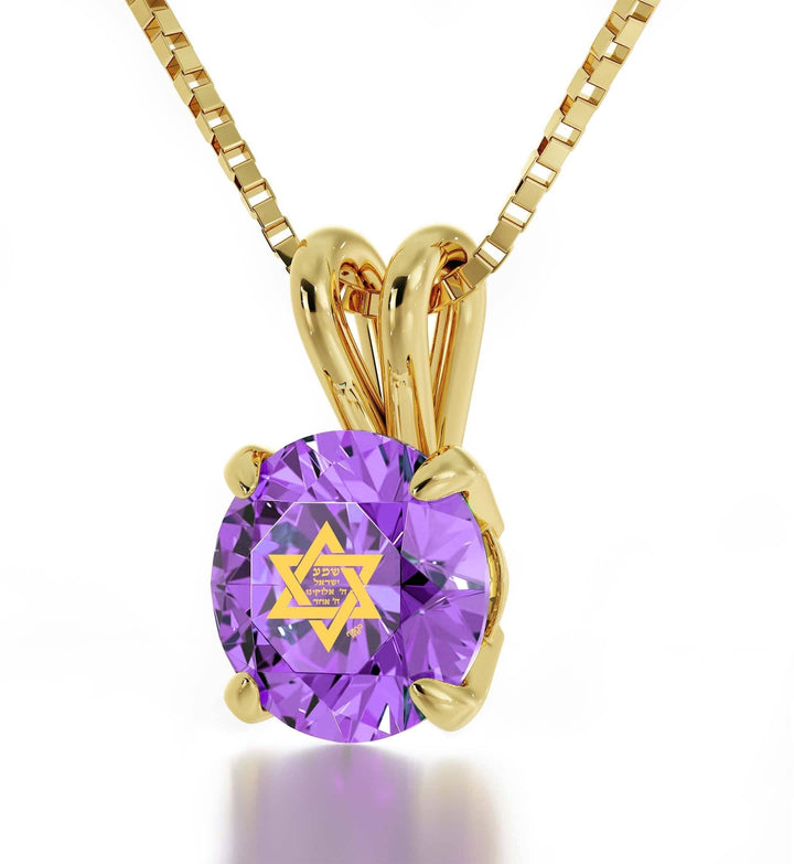 "Shema Yisrael", 14k Gold Necklace, Swarovski Necklace Violet Light Amethyst 