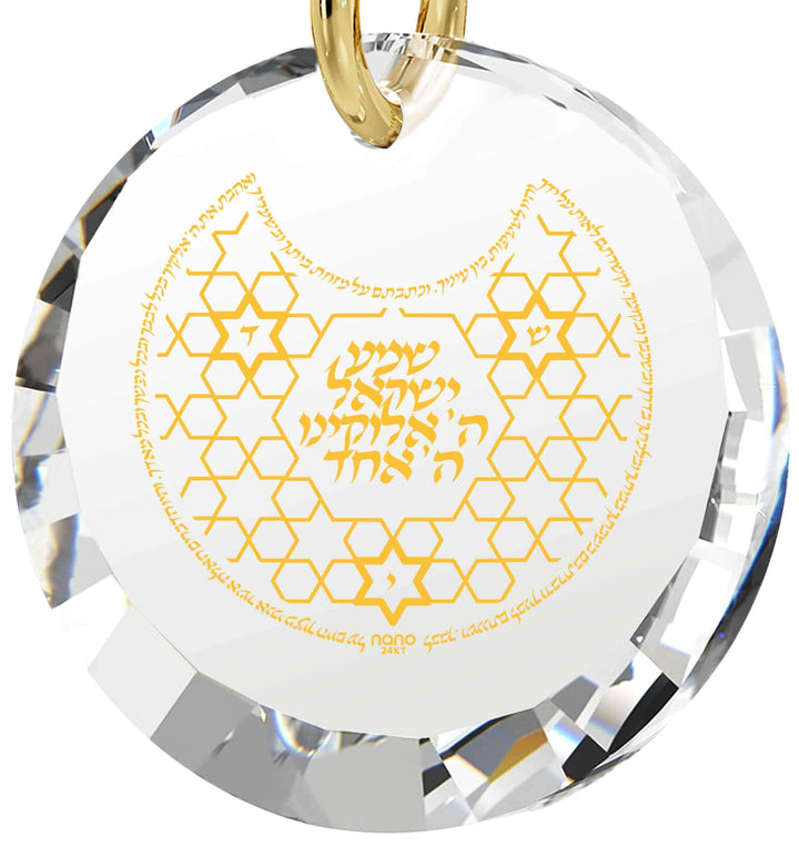 "Shema Yisrael", 14k Gold Necklace, Zirconia Necklace 