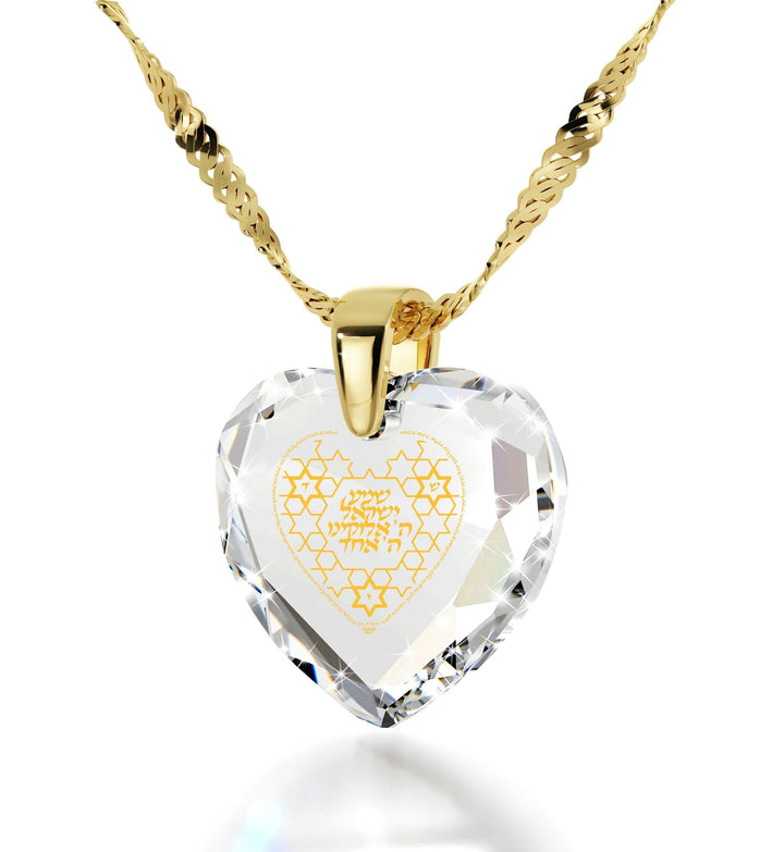 "Shema Yisrael", 14k Gold Necklace, Zirconia Necklace Clear Crystal 