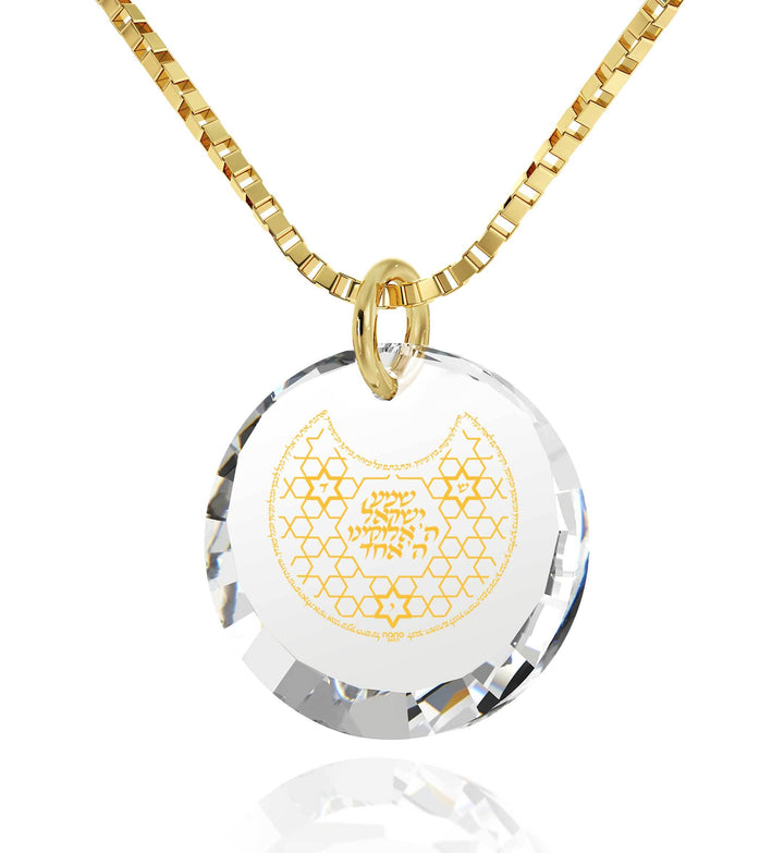 "Shema Yisrael", 14k Gold Necklace, Zirconia Necklace Clear Crystal 