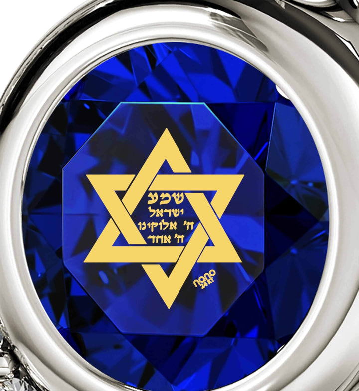 "Shema Yisrael", 14k White Gold Diamonds Necklace, Swarovski Necklace 
