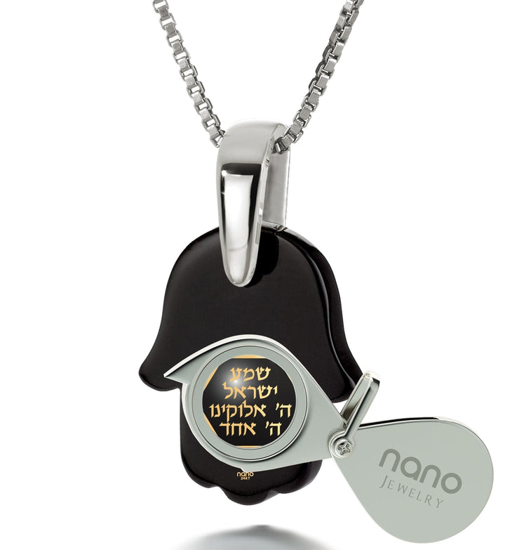 "Shema Yisrael", 14k White Gold Necklace, Onyx Necklace 
