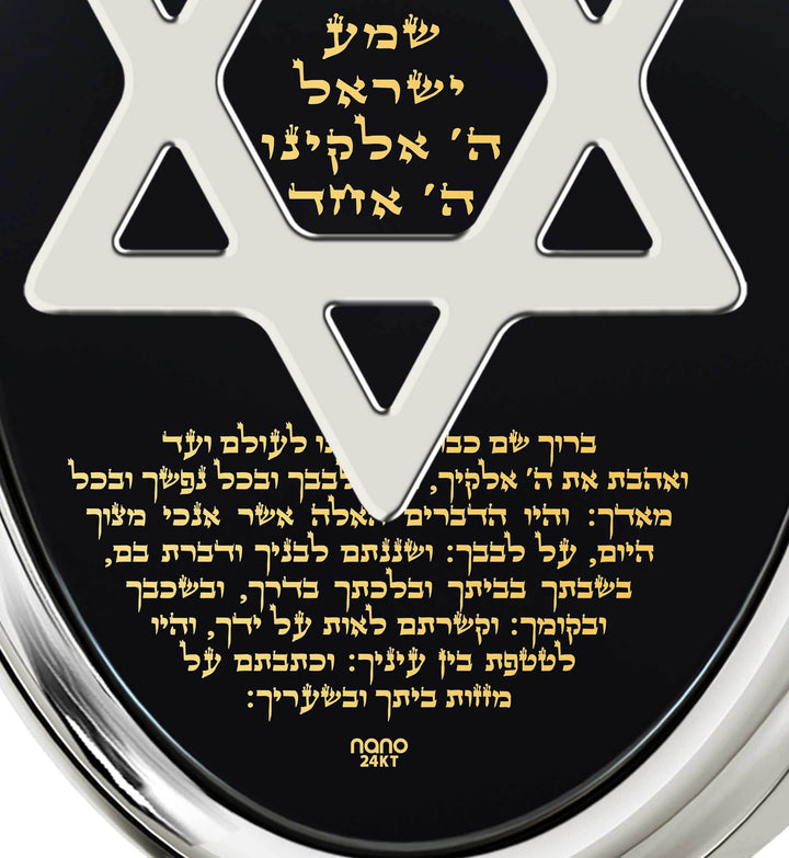 "Shema Yisrael", 14k White Gold Necklace, Onyx Necklace 