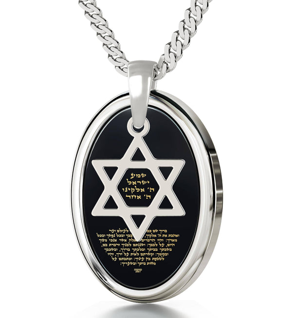 "Shema Yisrael", 14k White Gold Necklace, Onyx Necklace Black Onyx 