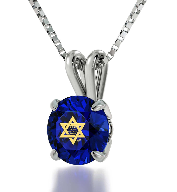 "Shema Yisrael", 14k White Gold Necklace, Swarovski Necklace Blue Sapphire 