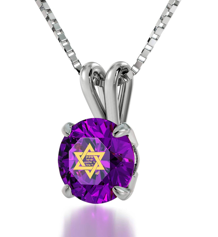 "Shema Yisrael", 14k White Gold Necklace, Swarovski Necklace Purple Amethyst 