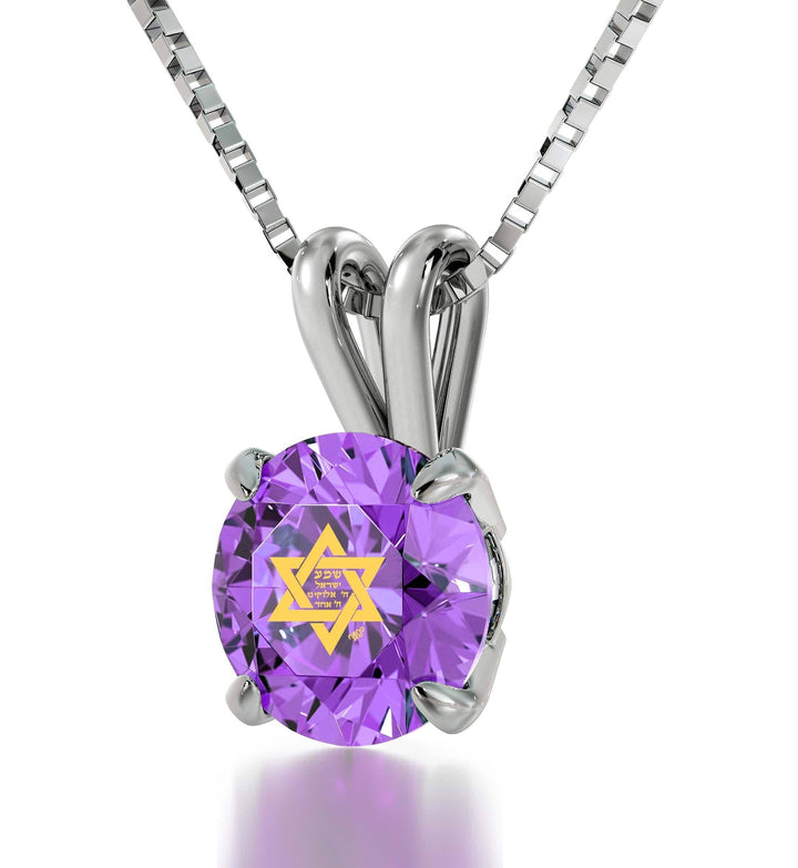 "Shema Yisrael", 14k White Gold Necklace, Swarovski Necklace Violet Light Amethyst 