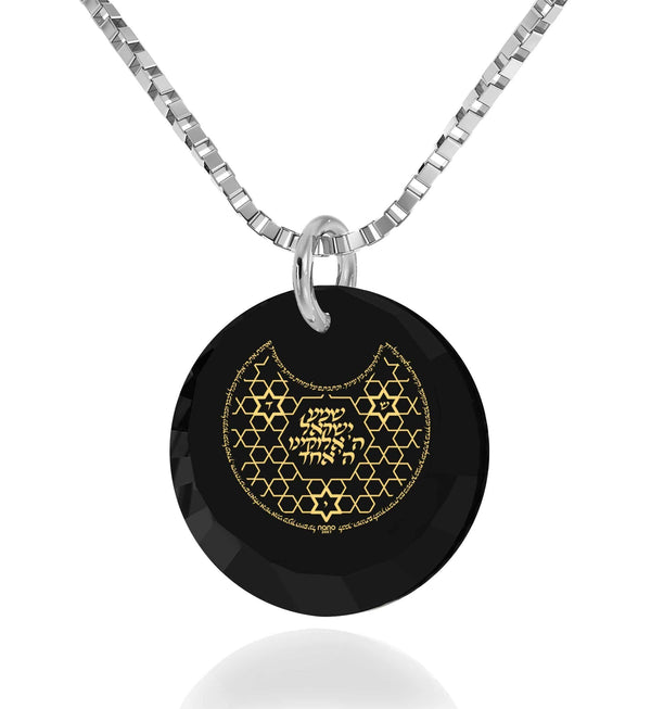 "Shema Yisrael", 14k White Gold Necklace, Zirconia Necklace Black Jet 