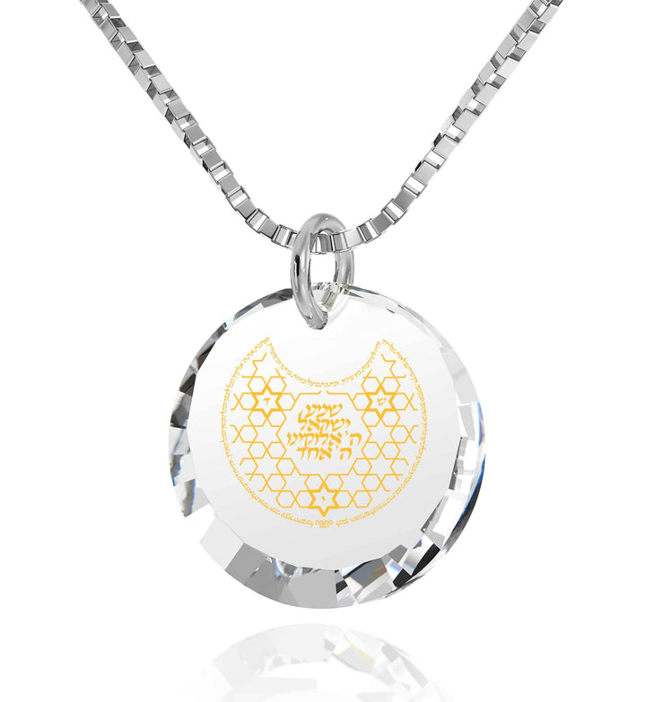 "Shema Yisrael", 14k White Gold Necklace, Zirconia Necklace Clear Crystal 